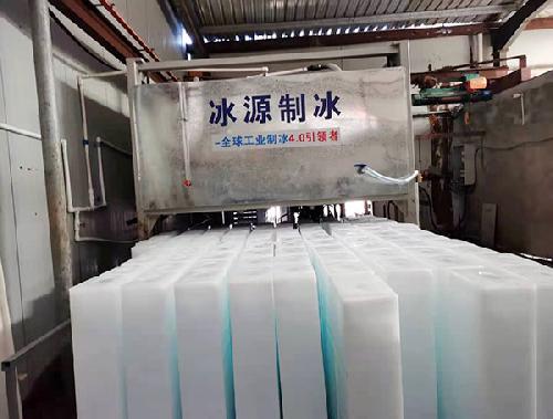 洛陽制冰廠