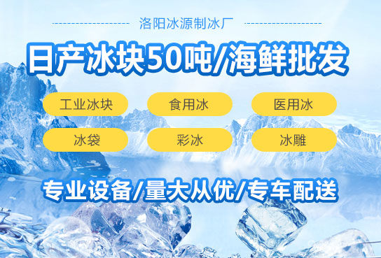 醫用冰袋、保鮮冰袋怎么選？